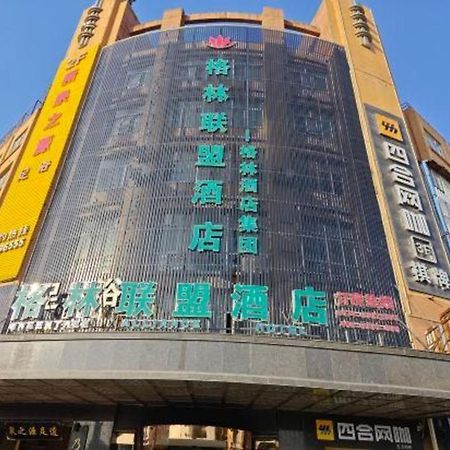 Greentree Alliance Ningbo Cixi Guanghaiwei Industrial Park East Area Hotel Dongluo Exterior photo